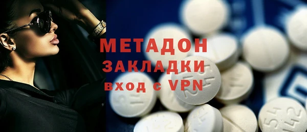 MDMA Premium VHQ Алзамай