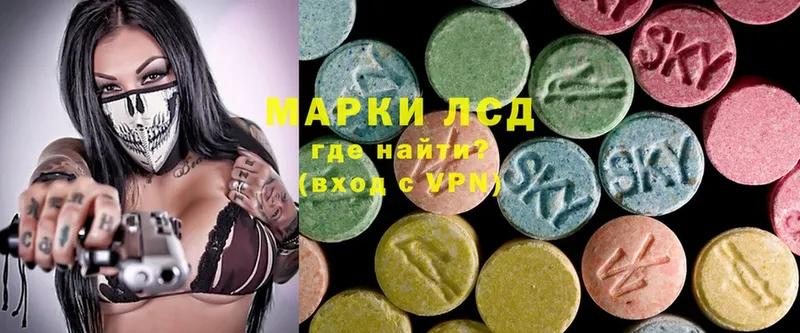 ЛСД экстази ecstasy  blacksprut зеркало  Беломорск 